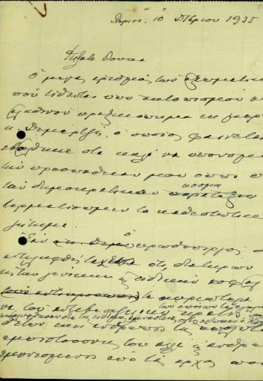 Επιστολή του Ελευθερίου Βενιζέλου προς τον Λουκά [Ρούφο] σχετικά με τη χορήγηση γενικής αμνηστίας για το κίνημα του 1935.