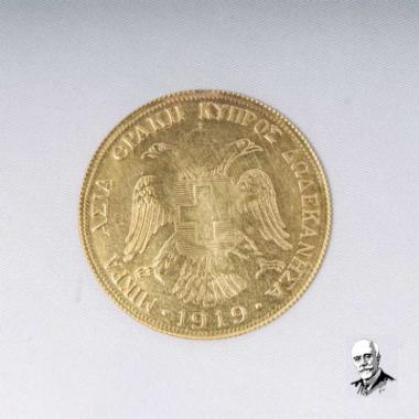Νόμισμα χρυσό, 4 δουκάτα, με το πορτραίτο του Ελευθερίου Βενιζέλου, τον δικέφαλο αετό με το εθνόσημο και την αναγραφή 