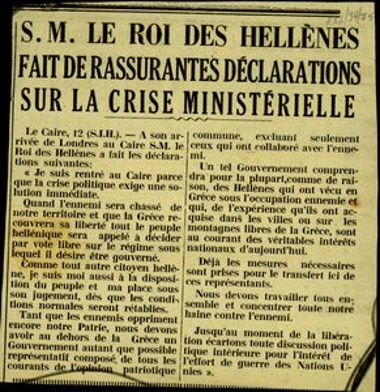 Journal du commerce et de la marine.