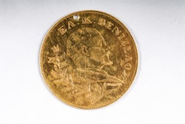 Νόμισμα χρυσό, τέσσερα δουκάτα, με το πορτραίτο του Ελευθερίου Βενιζέλου, τον δικέφαλο αετό και την αναγραφή 