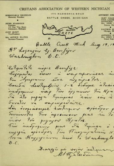 Επιστολή του Πλατσιδάκη προς τον Σ. Βενιζέλο με την οποία τον προσκαλεί να παραβρεθεί στην εκδρομή της Ένωσης Κρητών Δυτικού Μίσιγκαν.
