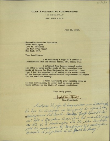 Επιστολή του αντιπροέδρου της Ulen Engineering Corporetion, H. Tr. Martin, προς τον Σ. Βενιζέλο με την οποία του ζητεί να συναντηθούν για γεύμα προκειμένου να συζητήσουν θέματα ανασυκρότησης της Ελλάδας.
