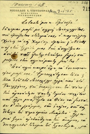 Επιστολή του Νικόλαου Ι. Τσιτούρα προς τον Ελευθέριο Βενιζέλο σχετικά με την εσωτερική πολιτική κατάσταση στην Ελλάδας, την κατάσταση στο Μεσολόγγι και τις γερουσιαστικές εκλογές του Απριλίου 1935.