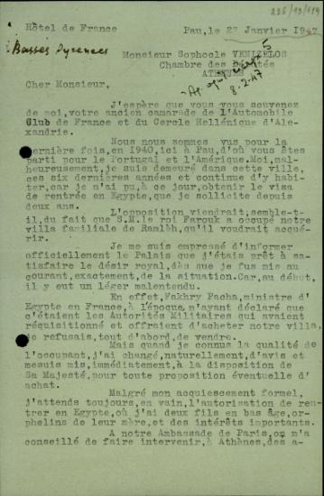 Επιστολή του Basile M. Marco προς τον Σ. Βενιζέλο με την οποία ζητά τη βοήθεια του για να του δοθεί άδεια να επιστρέψει στην Αίγυπτο.