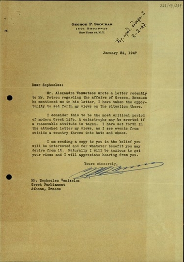 Επιστολή του Γ.Π. Σκούρα προς τον Σ. Βενιζέλο με την οποία του αποστέλλει επιστολή του προς τον Βαμβέτσο σχετικά με την κατάσταση στην Ελλάδα στην πιο κρίσιμη στιγμή της νεότερης ιστορίας της.