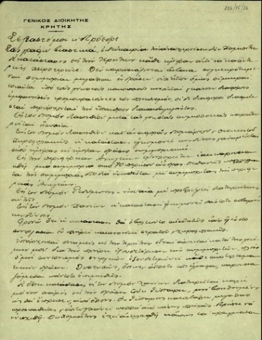 Επιστολή του Γενικού Διοικητή Κρήτης, Χρ. Τζιφάκη, προς τον Σ. Βενιζέλο σχετικά με την κατάσταση που επικρατεί σε κάθε νομό.