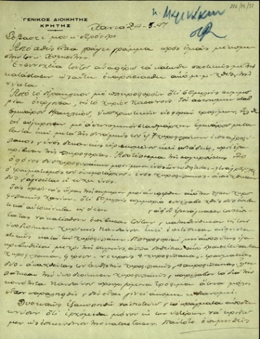 Επιστολή του Γενικού Διοικητή Κρήτης, Χρ. Τζιφάκη, προς τον Σ. Βενιζέλο σχετικά με την κατάσταση όπως εξελίχθηκε από το απόγευμα της προηγούμενης ημέρας στο Ηράκλειο και στα Χανιά, την ανάγκη συντονισμού της δράσης των κρατικών δυνάμεων και γρήγορης ψήφισης τους νομοσχεδίου της αμνηστίας.