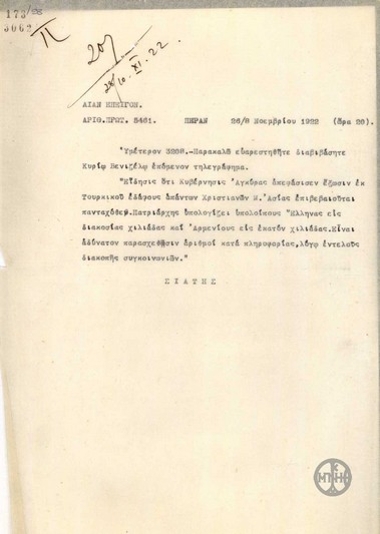 Telegram from Siatis for E. Venizelos regarding the confirmation of rumours about an imminent expulsion of Christians from Asia Minor.