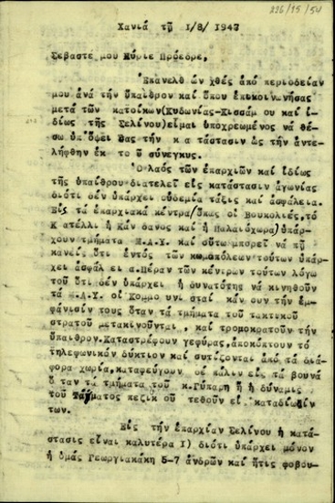 Επιστολή του νομάρχη Χανίων, Χ. Σειραδάκη, προς τον Σ. Βενιζέλο σχετικά με τις εντυπώσεις του από την περιοδεία του στην ύπαιθρο και την κατάσταση που επικρατεί στο νομό του.