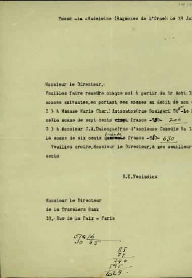 Επιστολή του Ελ. Βενιζέλου προς τον Διευθυντή της Travelers Bank με την οποία ζητεί την κατάθεση κάθε μήνα χρηματικού ποσού στη Μαρία Χαρ. Αντωνάτου και στον Κ.Α. Δελένγκα με χρέωση του λογαριασμού του.