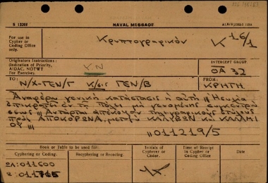 Τηλεγράφημα προς τον Γενικό Επιτελείο Ναυτικού με το οποίο παρέχεται η πληροφόρηση για την ήρεμη κατάταση που επικρατεί στην πόλη (Χανιά) μετά τη μη πραγματοποίηση της συγκέντρωσης καθώς και για τη διακοπή της τηλεγραφικής επικοινωνίας με τον Αποκορώνα.