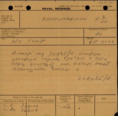 Τηλεγράφημα Α/Γ Χίος προς το Γενικό Επιτελείο Ναυτικού σχετικά με τη μεταφορά του τάγματος Κρητών και την επανάπλευσή του στον Βόλο.