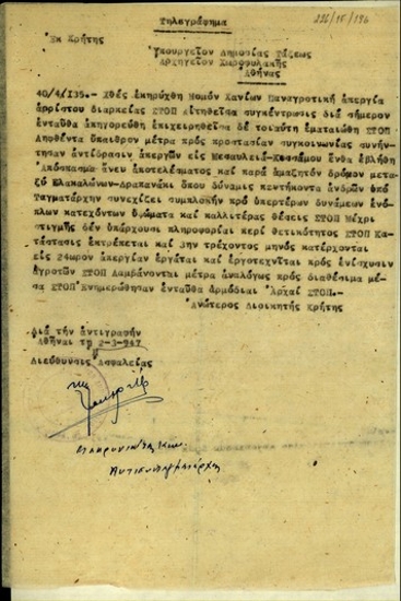 Τηλεγράφημα του Ανώτερου Διοικητή Κρήτης προς το Υπουργείο Δημοσίας Τάξεως και το Αρχηγείο Χωροφυλακής σχετικά με την κήρυξη παναγροτικής απεργίας αορίστου διάρκειας, την απαγόρευση και ματαίωση συγκέντρωσης, τη λήψη μέτρων στο ύπαιθρο για την προστασία της συγκοινωνίας, τις διάφορες συμπλοκές και την προκήρυξη 24ωρης απεργίας των εργατών και εργατοτεχνιτών.