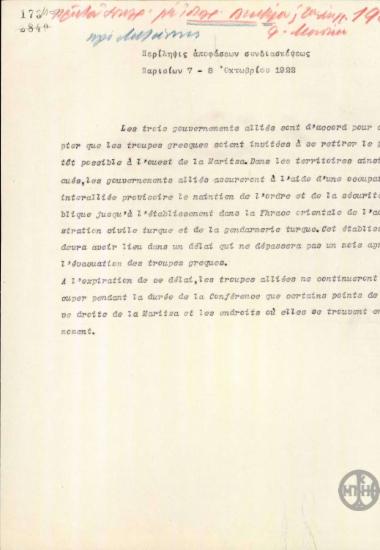 Περίληψη αποφάσεων συνδιασκέψεως Παρισίων 7-8 Οκτωβρίου 1922.