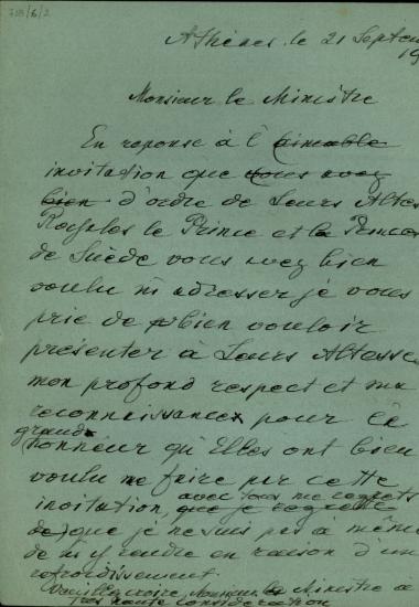 Επιστολή του Ελευθερίου Βενιζέλου προς το Δημήτρη Μάξιμο σχετικά με την πρόσκληση του πριγκιπικού ζεύγους της Σουηδίας και την αδυναμία του να παραστεί στη δεξίωση της Πρεσβείας της Σουηδίας.