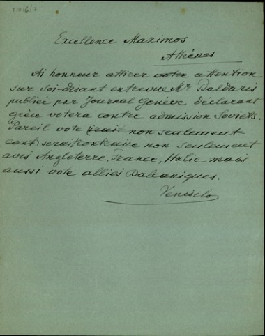 Τηλεγράφημα του Ελευθερίου Βενιζέλου προς τον Υπουργό Εξωτερικών της Ελλάδας Δ. Μάξιμο σχετικά με τη λεγόμενη συνέντευξη του Π. Τσαλδάρη σε εφημερίδα για τα Σοβιέτ.