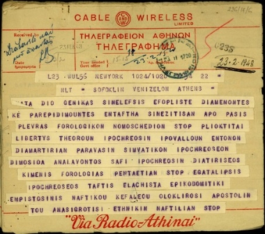 Τηλεγράφημα του προέδρου της Ένωσης Εφοπλιστών Νέας Υόρκης, Μανόλη Κουλουκούνδη, προς  τον Σ. Βενιζέλο σχετικά με τις διατάξεις του φορολογικού νομοσχεδίου που αφορούν στα πλοία.