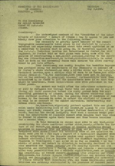 Επιστολή της Επιτροπής κατοίκων του Ελληνικού προς τον επικεφαλής της A.M.A.G., Dwight Griswold, σχετικά με την κατασκευή πολιτικού αεροδρομίου στο Ελληνικό.