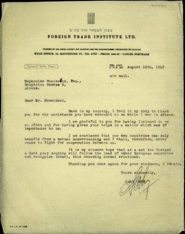 Επιστολή του Samy Cohn προς τον Σ. Βενιζέλο με την οποία τον ευχαριστεί για τη βοήθεια που του παρείχε, εκφράζει την πεποίθησή του για τα κέρδη από την αμοιβαία κατανόηση μεταξύ Ελλάδας και Ισραήλ και εκφράζει την ελπίδα ότι σύντομα η Ελλάδα θα αναγνωρίσει τη χώρα του.