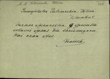 Τηλεγράφημα του Ελ. Βενιζέλου προς τον πατριάρχη Κωνσταντινούπολης Φώτιο με το οποίο τον ευχαριστεί και του υποβάλλει ευχές για τα Χριστούγεννα και το νέο έτος.