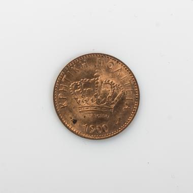 Νόμισμα των 2 λεπτών, της Κρητικής Πολιτείας (1900)
