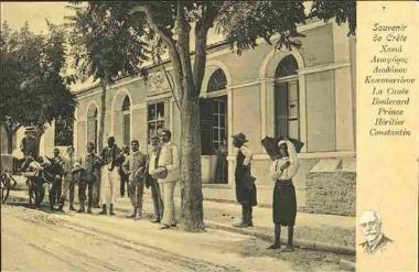La Canée. Boulevard Prince Héritier Constantin