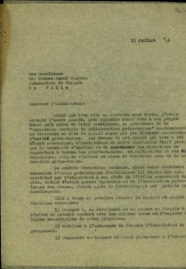 Επιστολή του Σ. Βενιζέλου προς τον Τούρκο πρεσβευτή στην Ελλάδα, Rousen Esref Unaydin, σχετικά με την ανάπτυξη της Ελληνοτουρκικής φιλίας.