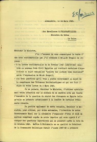 Επιστολή του Π. Μοδινού προς τον Έλληνα πρεσβευτή στο Κάιρο, Γ. Τριανταφυλλίδη, με την οποία τον ενημερώνει για επιστολή του προς τον A. Mc Dougall και για ζητήματα που σχετίζονται με την κατάσταση και το μέλλον του ελληνισμού της Αιγύπτου.