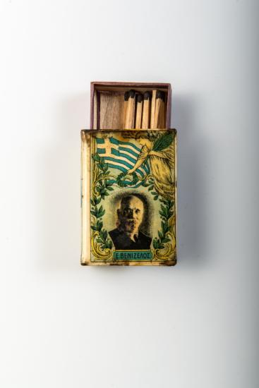 Κουτί με σπίρτα, διακοσμημένο με το πορτραίτο του Ελευθερίου Βενιζέλου, τον χάρτη της Μεγάλης Ελλάδας και της Κρήτης