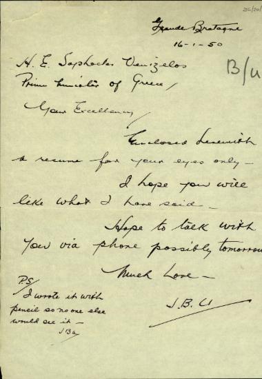 Επιστολή του James Barton Underwood προς τον Σ. Βενιζέλο με την οποία του αποστέλλει έγγραφα, εκφράζει την ελπίδα του ότι θα του αρέσει αυτό που είπε και ότι θα τηλεφωνηθούν πιθανόν την επόμενη ημέρα.