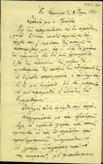 Επιστολή του Λ. Κογεβίνα προς τον Ε. Βενιζέλο σχετικά με το επεισόδιο με το Ζαβιτσιάνο για το ζήτημα των υποψηφιοτήτων στην Κέρκυρα για την επαναληπτική εκλογή της 22ας Ιουλίου 1934.