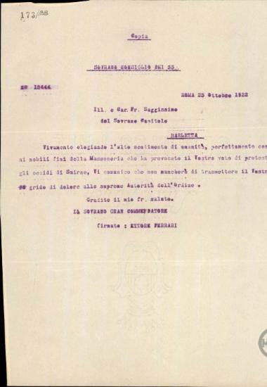 Επιστολή του F.Ferrari προς τον Θ.Μπρίκκο με την οποία τον επαινεί για το ψήφισμά του.