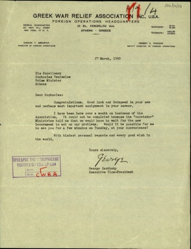 Επιστολή του Γεωργίου Ξανθάκη προς τον Σ. Βενιζέλο με την οποία του εύχεται καλή τύχη στη νέα σημαντική του αποστολή και του ζητεί να συναντηθούν προκειμένου να συζητήσουν θέματα της G.W.R.A.