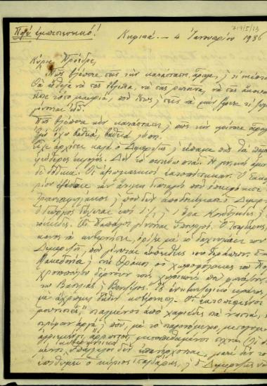 Επιστολή της Πηνελόπης Δέλτα προς τον Ελευθέριο Βενιζέλο σχετικά με την εσωτερική κατάσταση, το κίνημα του 1935 και τη διενέργεια εκλογών.