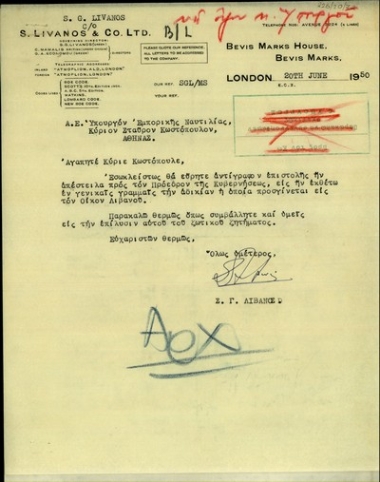 Επιστολή του Σ.Γ. Λιβανού προς τον υπουργό Εμπορικής Ναυτιλίας, Στ. Κωστόπουλο, με την οποία του αποστέλλει επιστολή του προς τον πρωθυπουργό Πλαστήρα σχετικά με αδικία που υφίσταται ο Οίκος Λιβανού και ζητεί από τον Βενιζέλο τη συμβολή του στην επίλυση του ζητήματος.