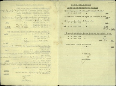 Μελέτη του Ε. Βιρβιδάκη σχετικά με την επισκευή της οικίας του Σ. Βενιζέλου.
