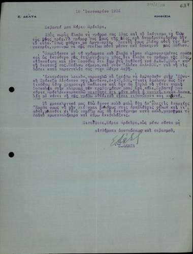 Επιστολή του Στέφανου Δέλτα προς τον Ελευθέριο Βενιζέλο σχετικά με οικονομικές συναλλαγές και την προεκλογική κατάσταση στην Ελλάδα.