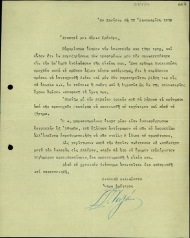 Επιστολή του Γ. Ναξάκη προς τον Ελευθέριο Βενιζέλο σχετικά με ζητήματα που αφορούν στην οικία του τελευταίου στη Χαλέπα Χανίων.