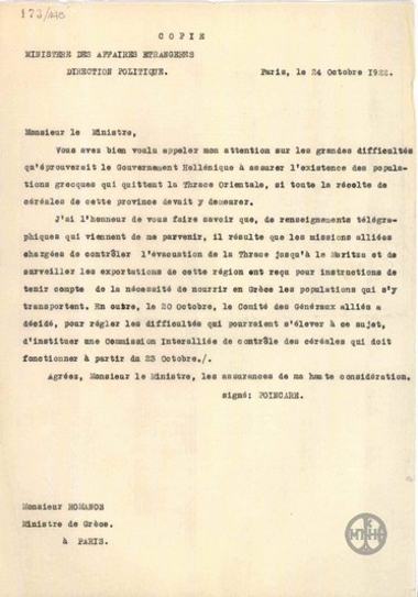 Επιστολή του Poincare προς τον Α.Ρωμάνο σχετικά με τη διευθέτηση της εξαγωγής των σιτηρών.
