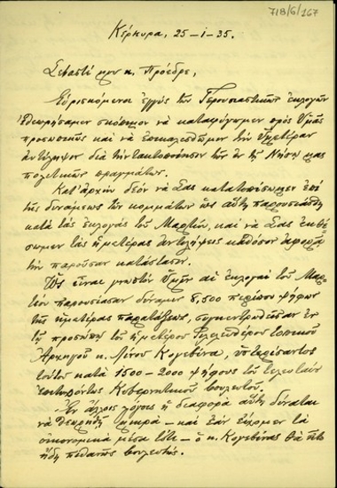 Επιστολή του Προέδρου της Επιτροπής Φιλελευθέρων, Κ. Παλατιανού, προς τον Ε. Βενιζέλο σχετικά με την πολιτική κατάσταση που επικρατεί στην Κέρκυρα πριν από τις επικείμενες γερουσιαστικές εκλογές.
