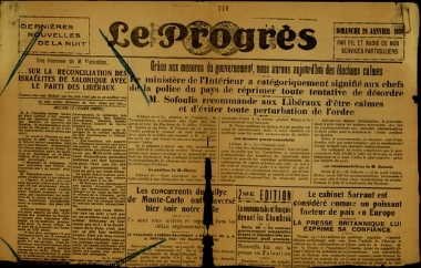 Άρθρο με συνέντευξη του Ελευθερίου Βενιζέλου για τη συμφιλίωση των Ισραηλιτών Θεσσαλονίκης με το Κόμμα των Φιλελευθέρων.