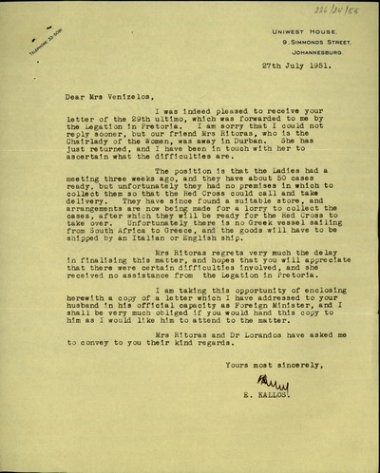 Επιστολή του E. Kallos προς την Κ. Βενιζέλου σχετικά με τις δύσκολίες της αποστολής στην Ελλάδα 50 κιβωτίων με πράγματα που είχαν συλλεχθεί από την Νότια Αφρική.