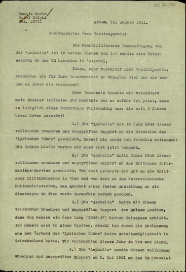 Επιστολή του Ronato Mordo προς τον Π. Βαρδινογιάννη