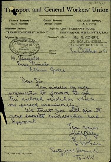 Επιστολή του γραμματέα της Transport and General Workers Union, B. Cohen, προς τον Σ. Βενιζέλο με την οποία του διαβιβάζει ψήφισμα της οργάνωσής του με την πεποίθηση ότι θα το λάβει υπόψη του και θα το αποδεχτεί.