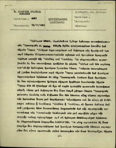 Τηλεγράφημα της Ελληνικής Πρεσβείας στο Λονδίνο προς την Ελληνική Πρεσβεία της Ουάσιγκον σχετικά με τη συνάντηση του Άγγλου κοινοβουλευτικού υφυπουργού, Nuting, με Έλληνες δημοσιογράφους φιλοξενούμενους του Φόρεϊν Όφφις και τις αναφορές του για το Κυπριακό.