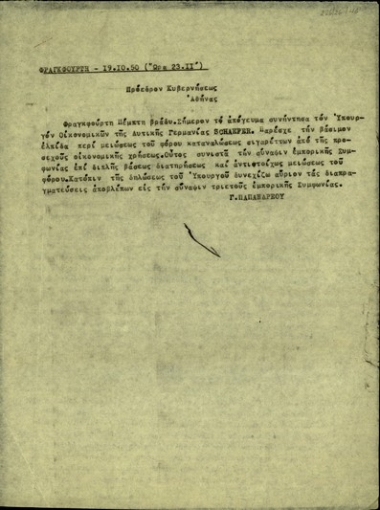 Τηλεγράφημα του αντιπροέδρου της κυβέρνησης, Γ. Παπανδρέου, προς τον Σ. Βενιζέλο σχετικά με τη ελπίδα για τη μείωση του φόρου κατανάλωσης τσιγάρων στη Γερμανία και τις συνεχιζόμενες διαπραγματεύσεις για τη σύναψη εμπορικής συμφωνίας Ελλάδας - Γερμανίας.