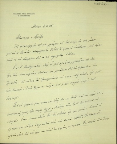 Επιστολή του Διοικητή της Τράπεζας της Ελλάδος, Εμμ. Τσουδερού προς τον Ε. Βενιζέλο σχετικά με τις πολιτικές κινήσεις του Θεοτόκη.