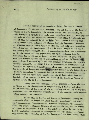 Αναφορά προς τον Σ. Βενιζέλο σχετικά με τις ενστάσεις της Αμερικανικής Αποστολής για την αναγγελία χορήγησης τετρακοσίων χιλιάδων μερίδων στους εργάτες και στους δημοσίους υπαλλήλους και το φόβο της για νέες παροχές καθώς και με το ενδιαφέρον της για το άρθρο περί Γενικών Διοικήσεων του Αναγκαστικού Νόμου για τη συγχώνευση Υπουργείων και ομοειδών υπηρεσιών.