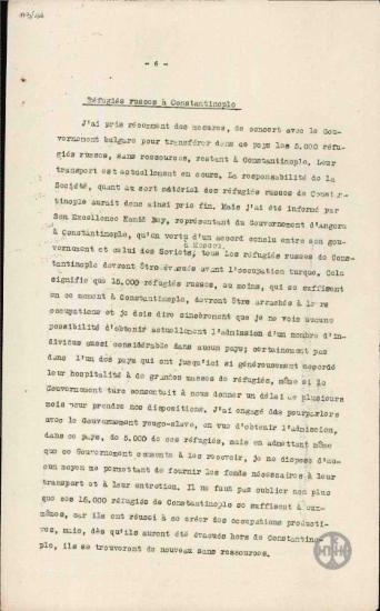 Έκθεση του Nansen σχετικά με τους Ρώσους πρόσφυγες στην Κωνσταντινούπολη.