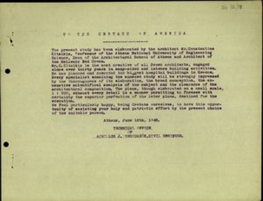 Σημείωμα του πολιτικού μηχανικού, Αχιλλέα Περδικάρη, προς τους Κρητικούς της Αμερικής με το οποίο παρέχει πληροφορίες για τον συντάκτη της μελέτης που επισυνάπτει, αρχιτέκτονα Κωνσταντίνο Κιτσίκη.